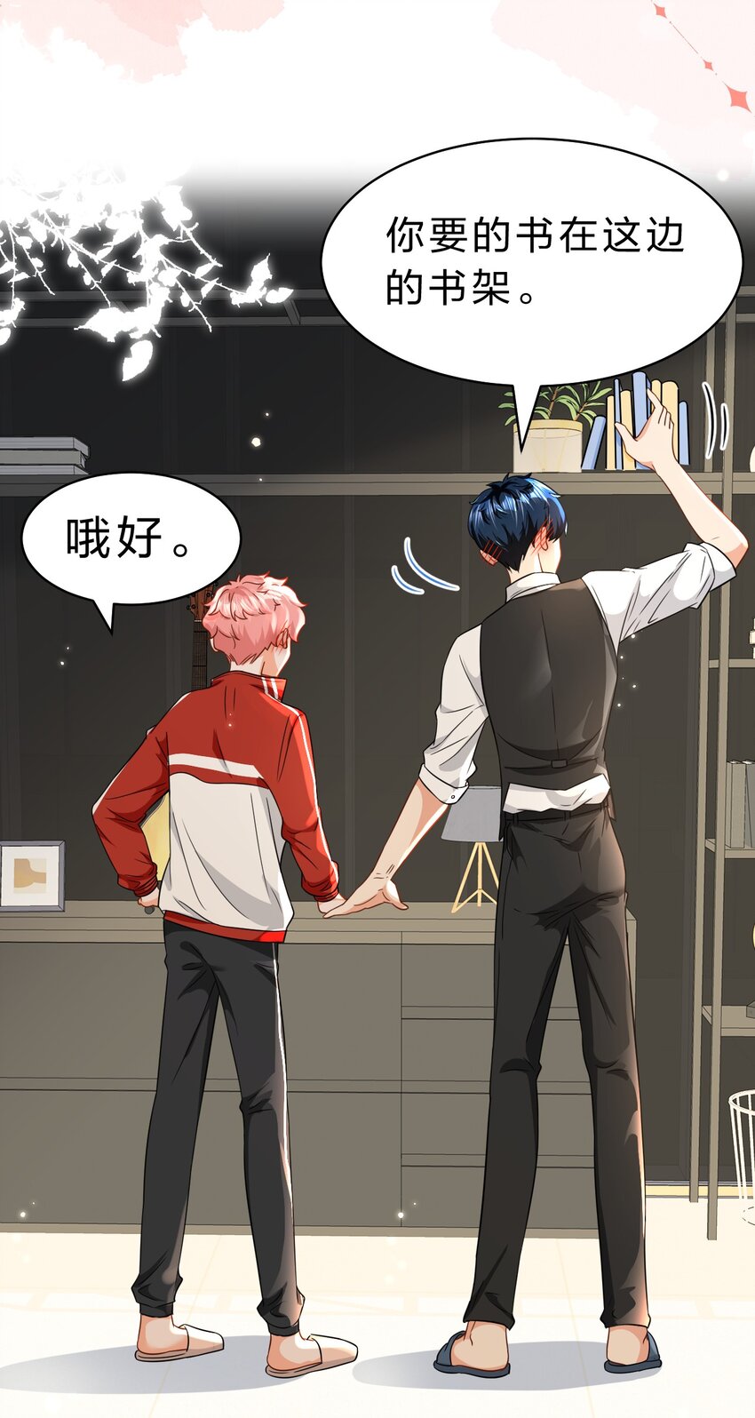 57 今夜小红留宿小蓝家~16