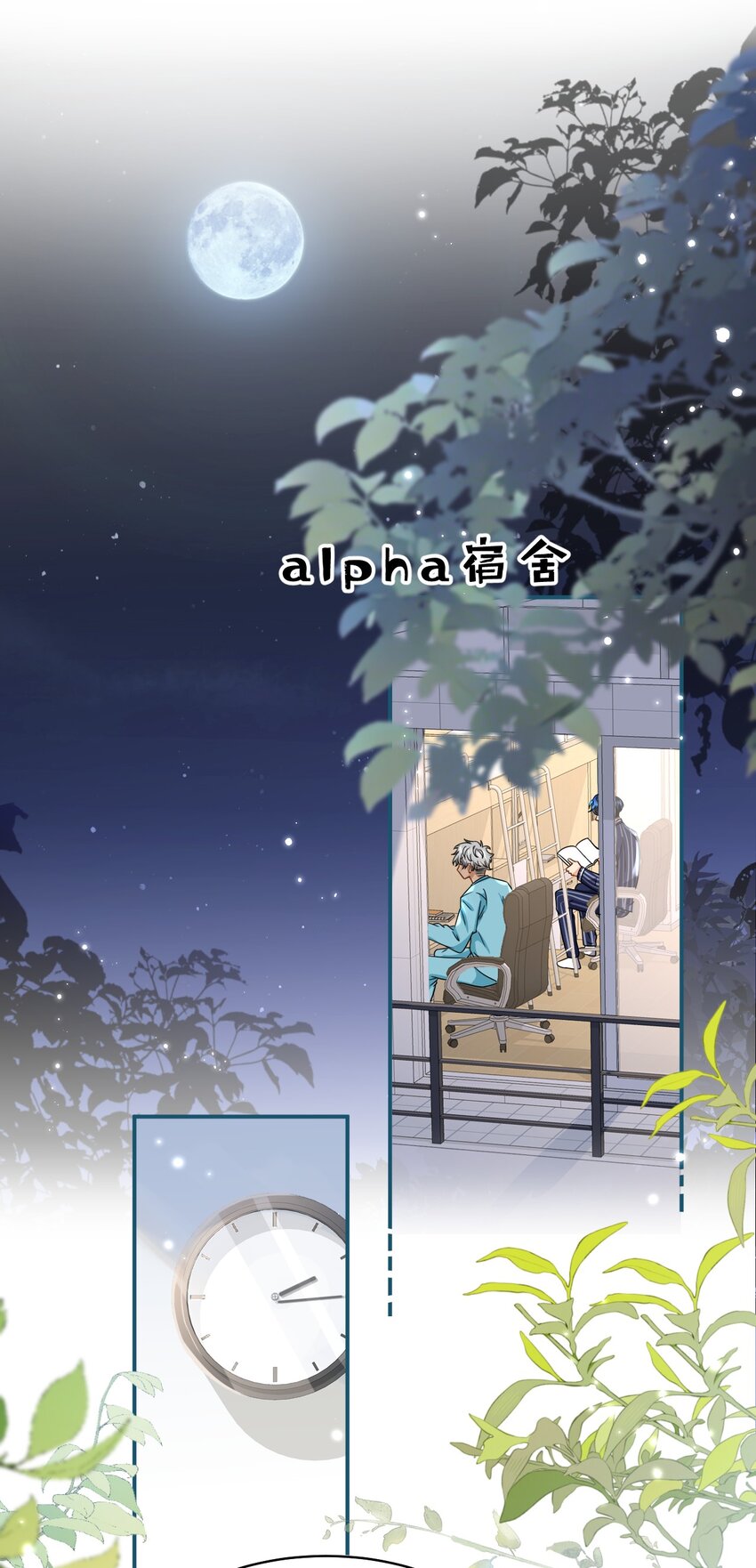 44 哥哥特别行，哥哥超厉害！30