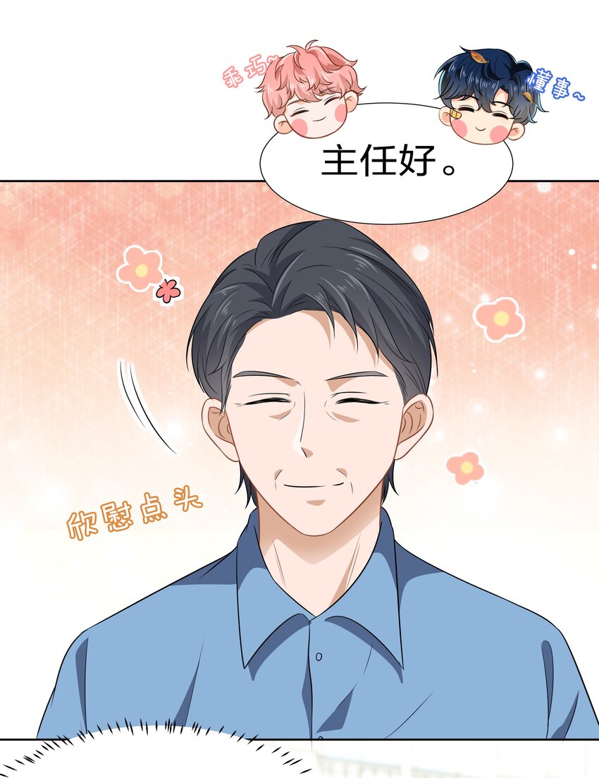 7 是水蜜桃味的青皮橘子21
