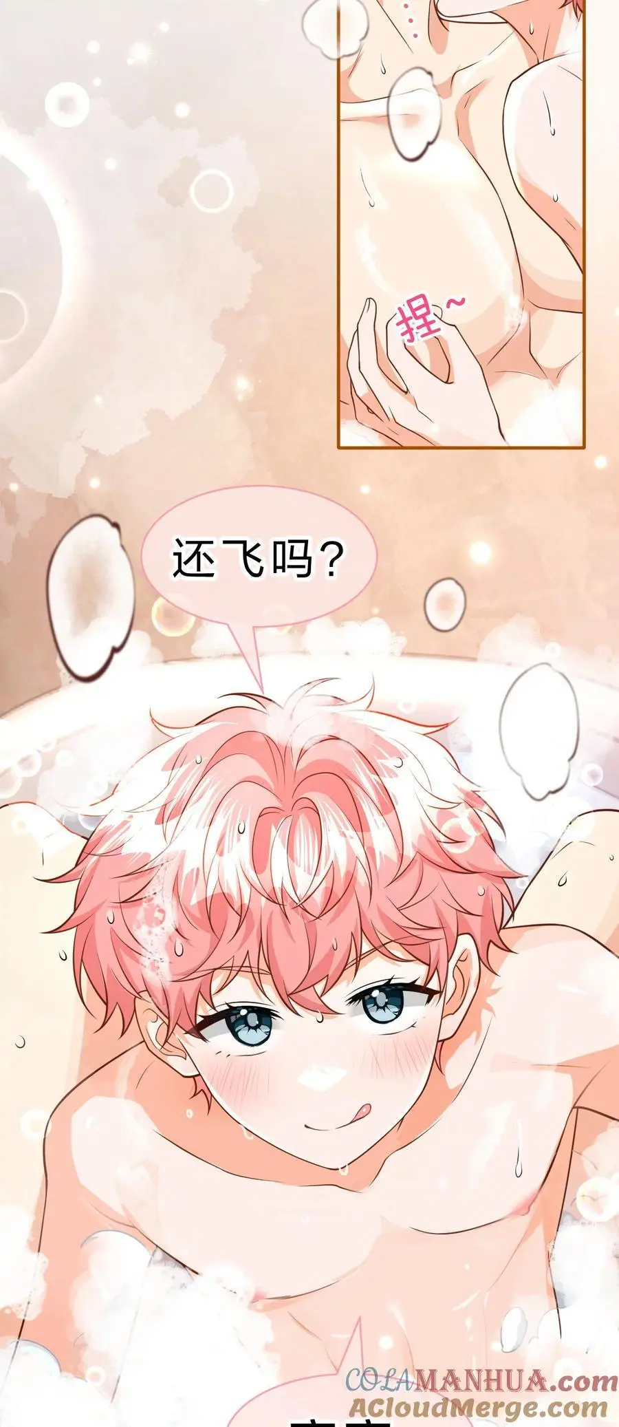 96 上来，哥带你飞45