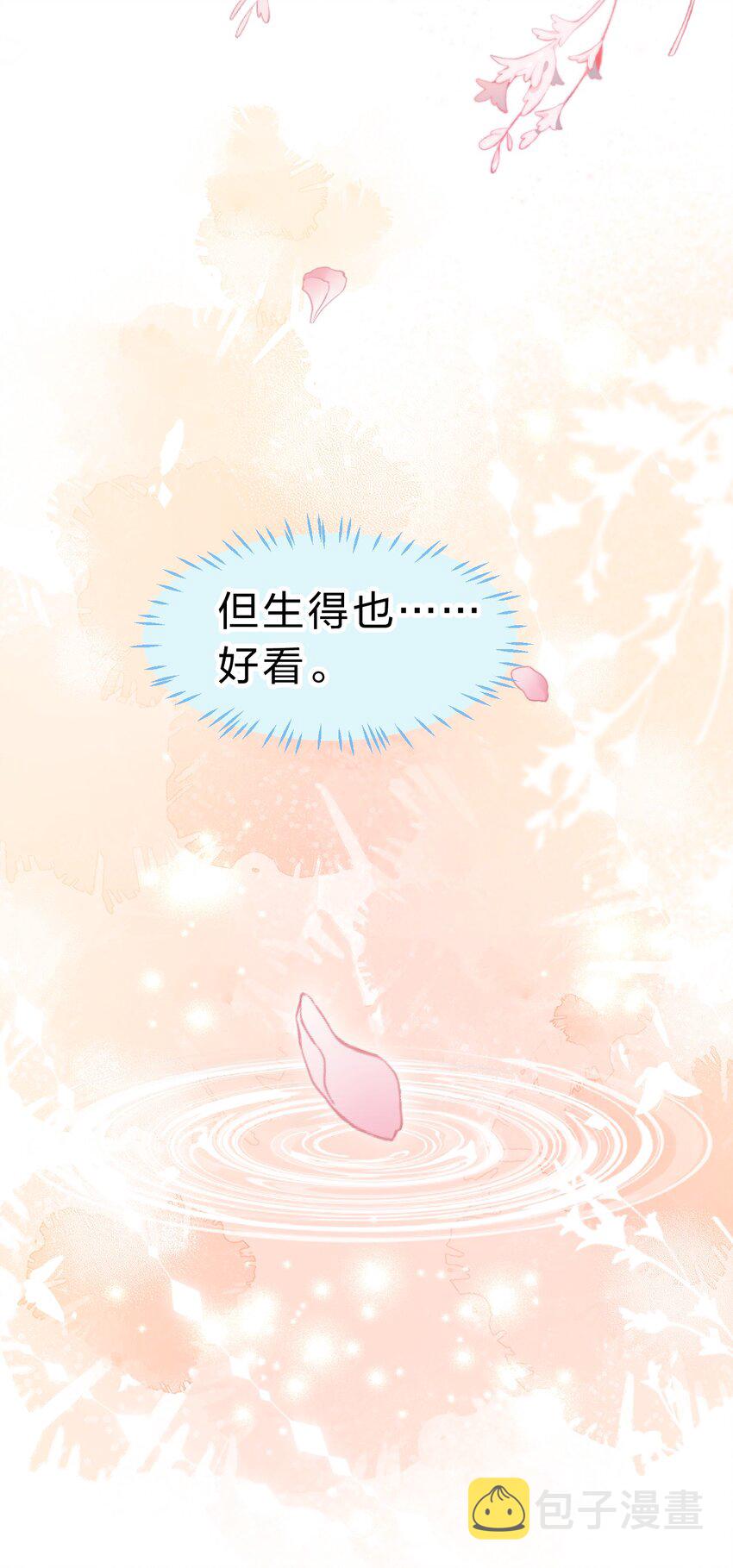 38 想约你出来玩，不可以吗哥哥17