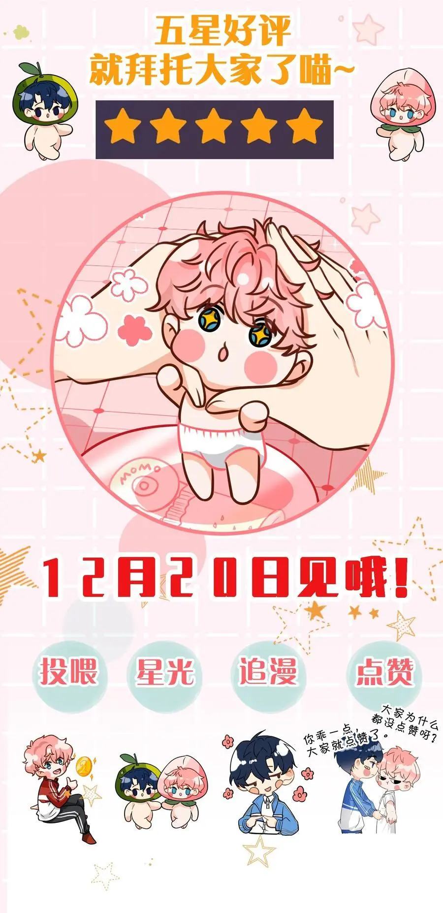 95 方圆百里都知道我是你的61
