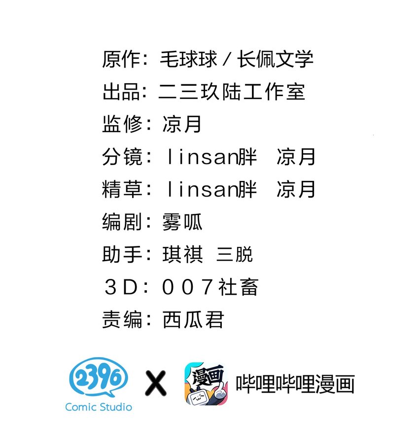 40 不许这样对别的Alpha1
