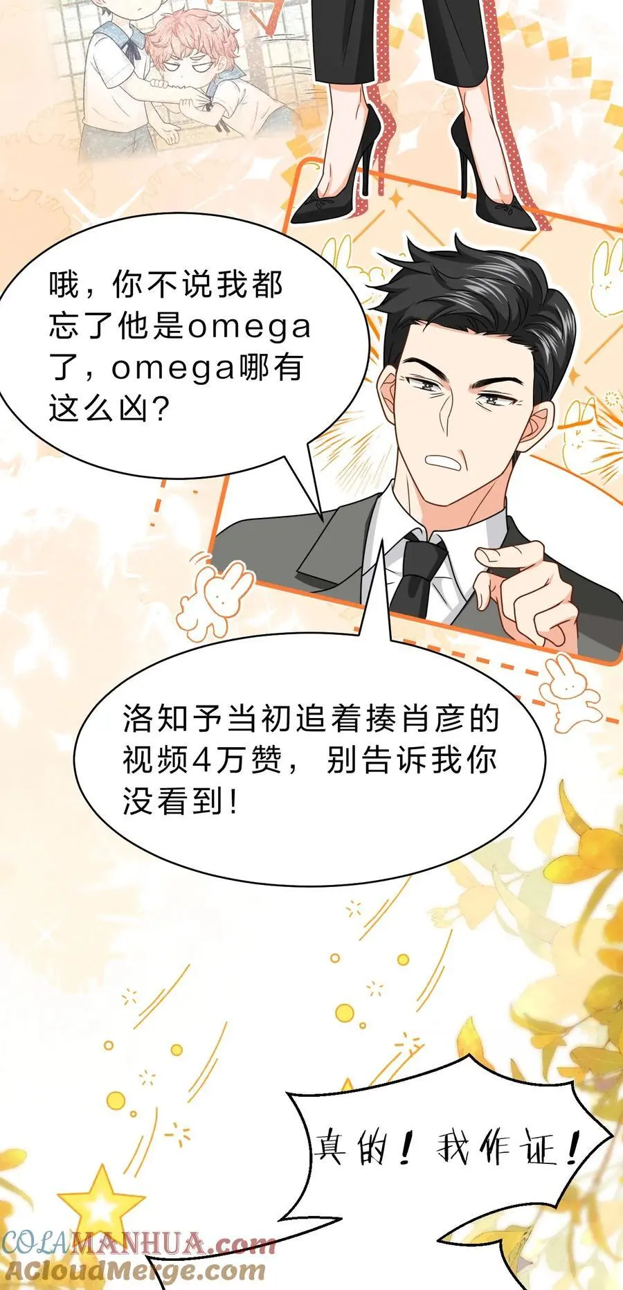 94 臭小子也长大了啊45