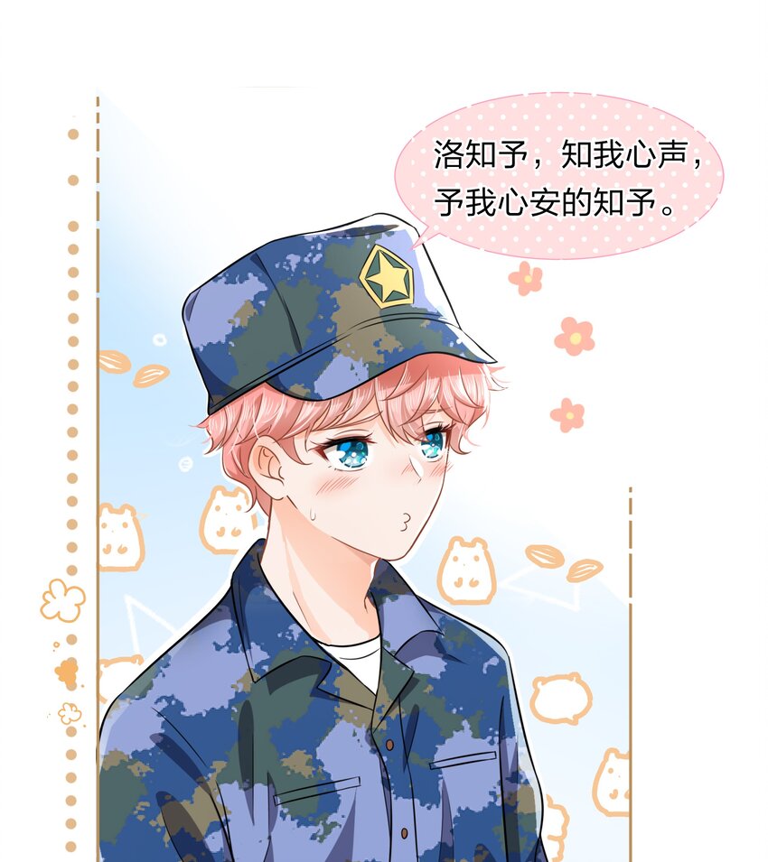 6 肖彦，你完了！（内含福利活动）7