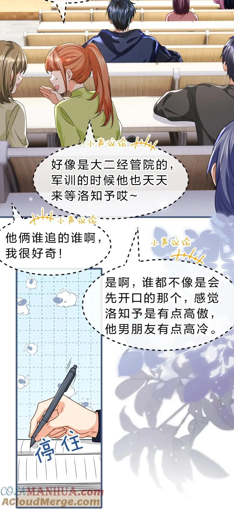 96 上来，哥带你飞6
