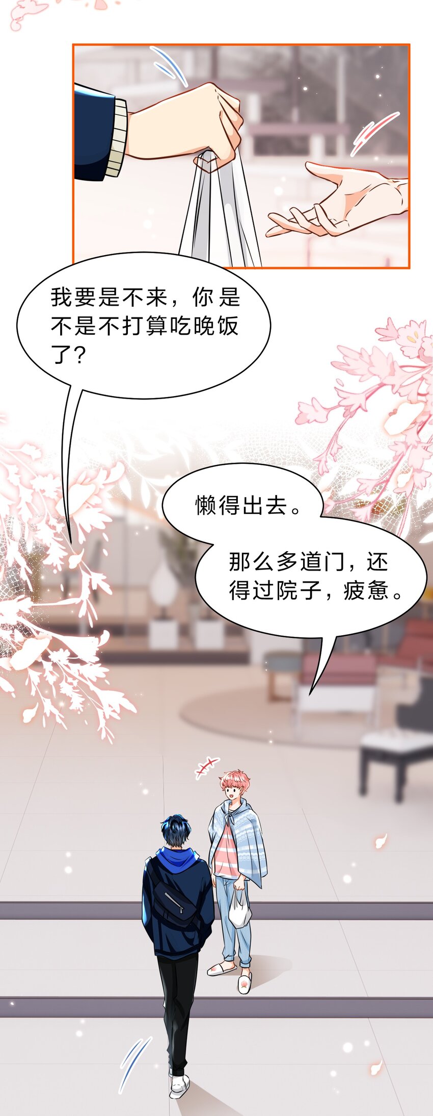 47 探讨临时标记，这是可以说的嘛？！33