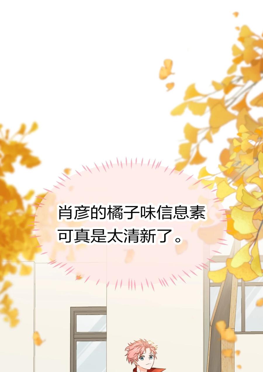 27 彦哥的内心，跌宕起伏31
