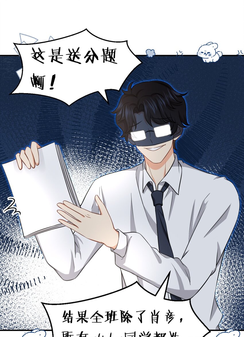 32 洛知了，三天不打上房揭瓦~7
