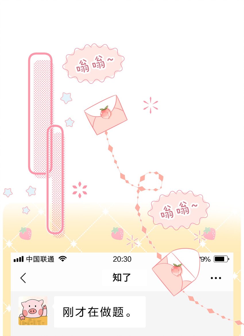 36 我真的不是小流氓29