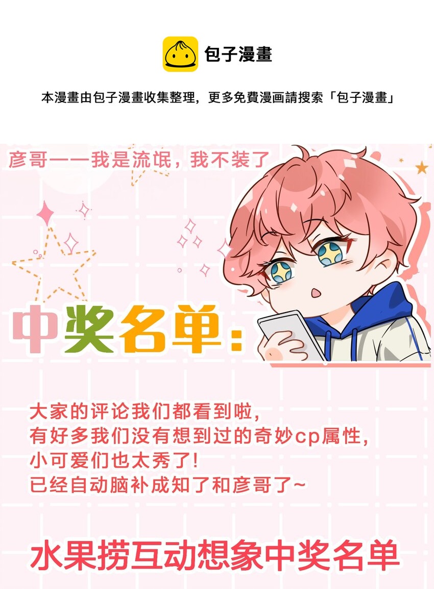 37 宝贝你上来，我教你什么叫空虚52