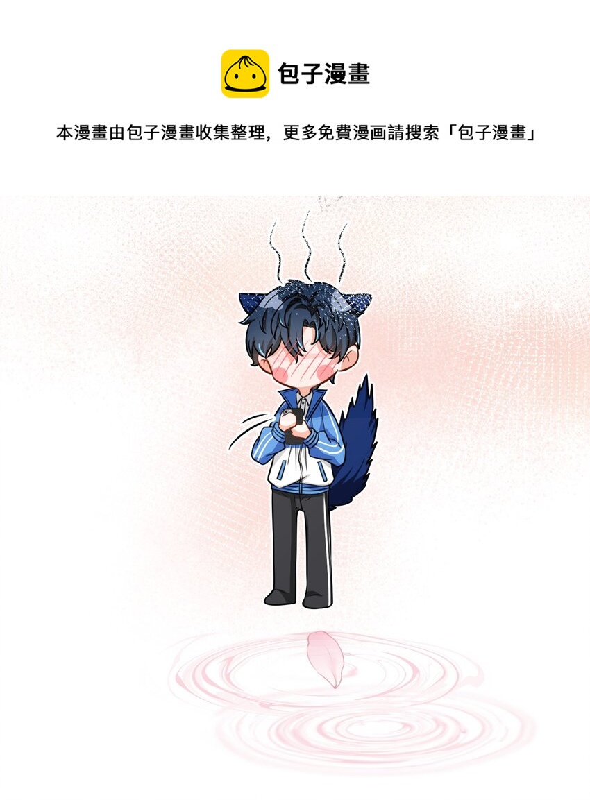 35 彦哥，你再过来一点32