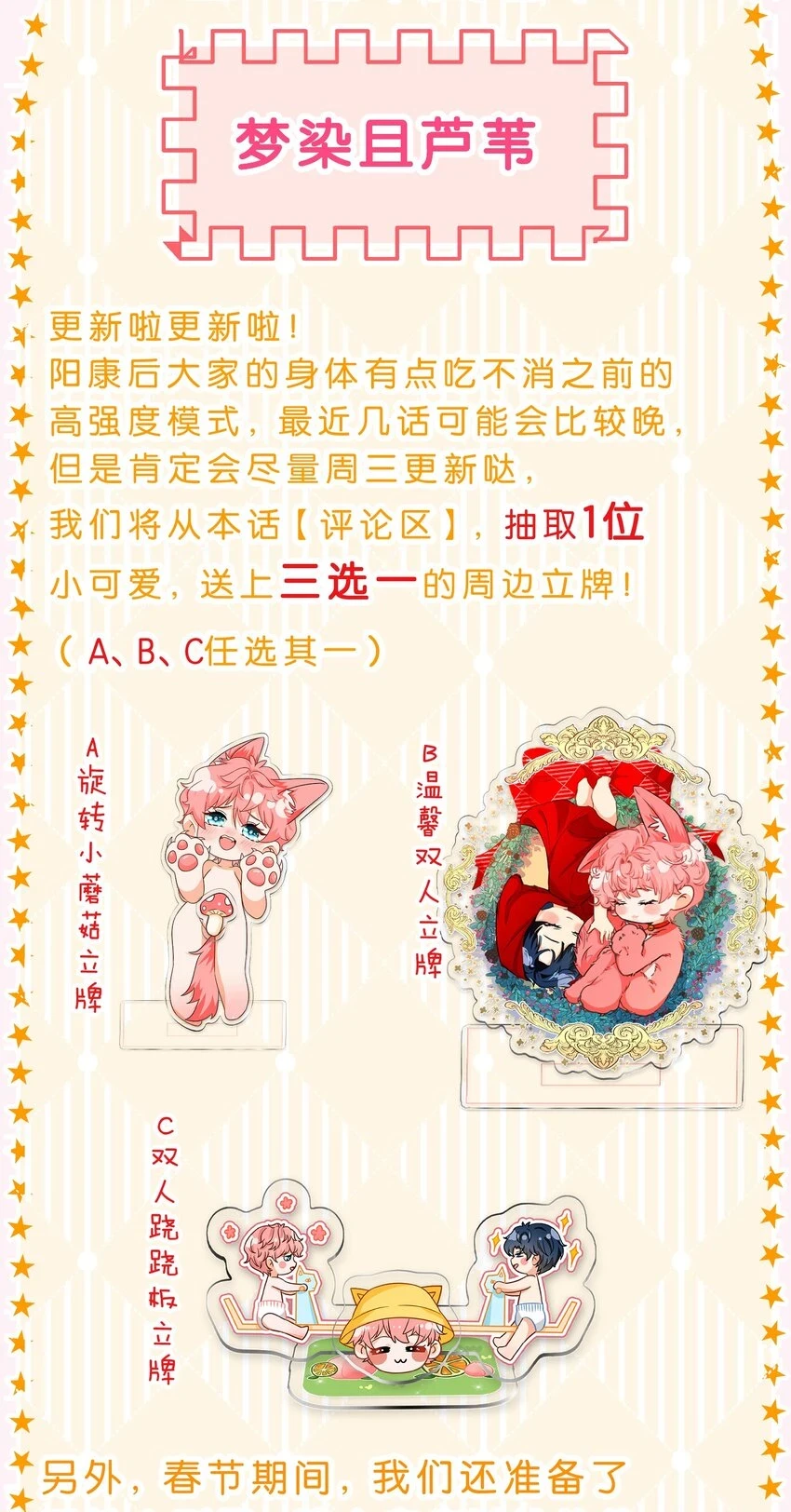 63 低配版水蜜桃，借你咬一口吧45