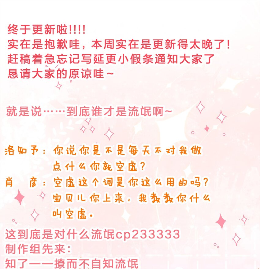 37 宝贝你上来，我教你什么叫空虚51