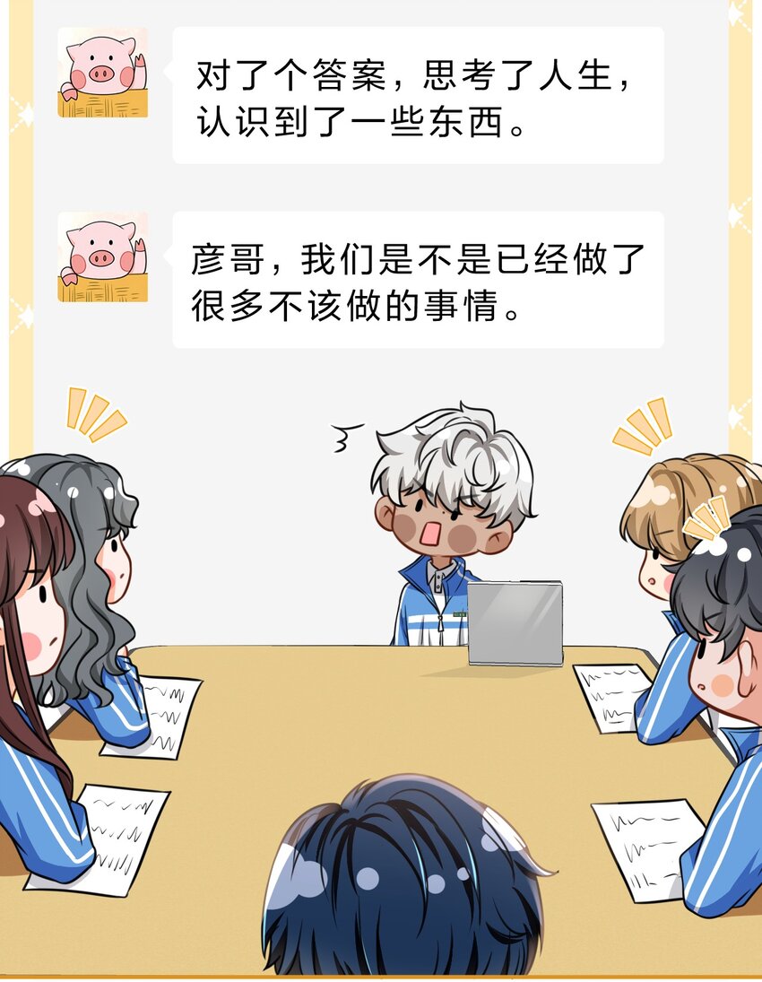 36 我真的不是小流氓30
