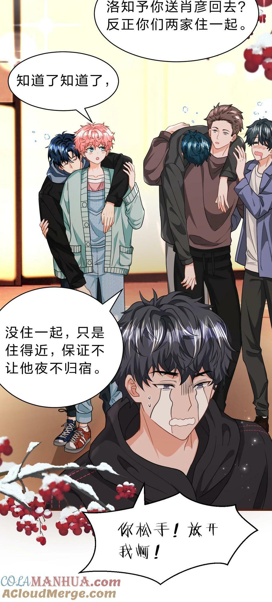 78 是要知了，还是要桃桃~21
