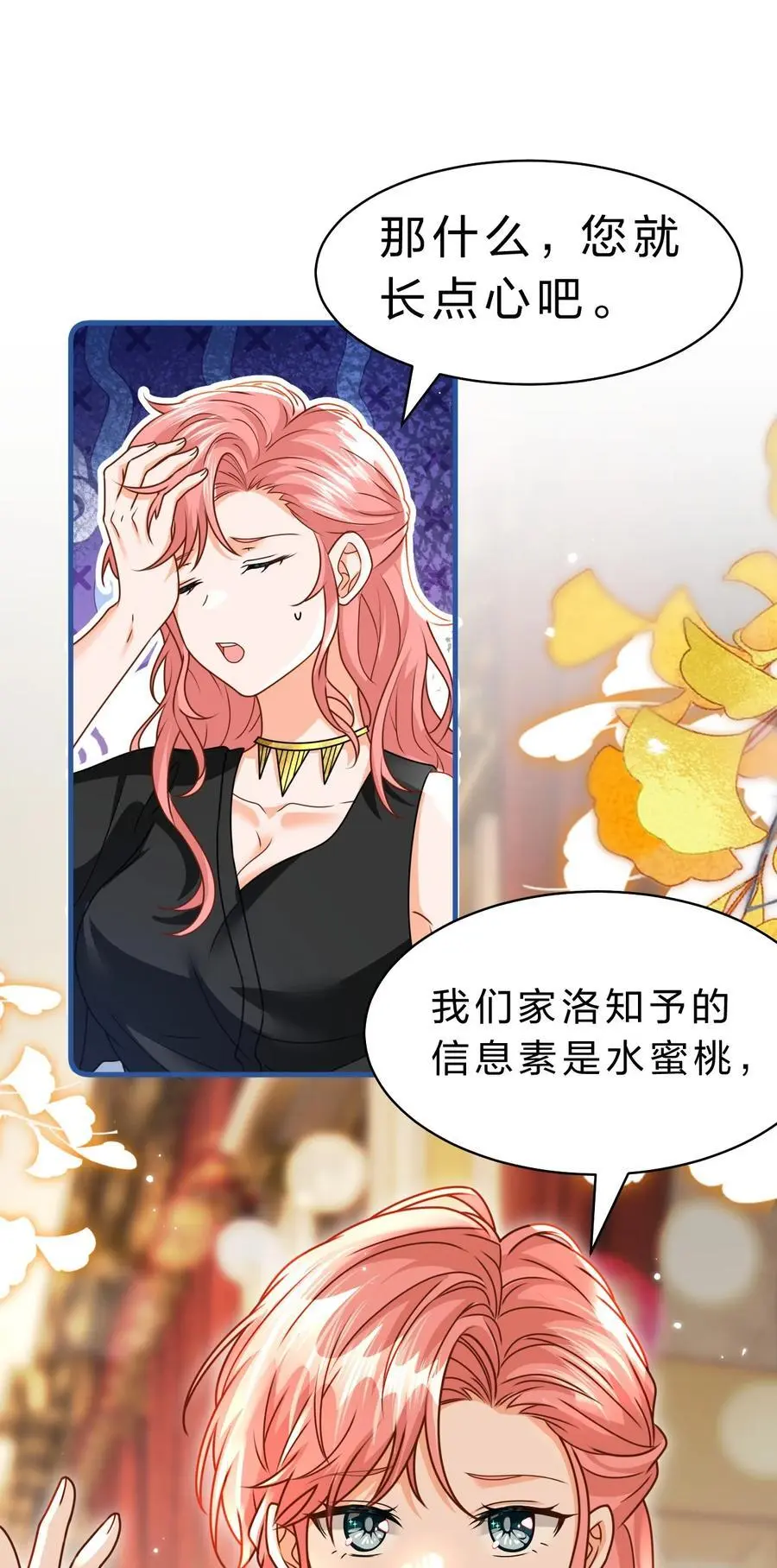 94 臭小子也长大了啊2