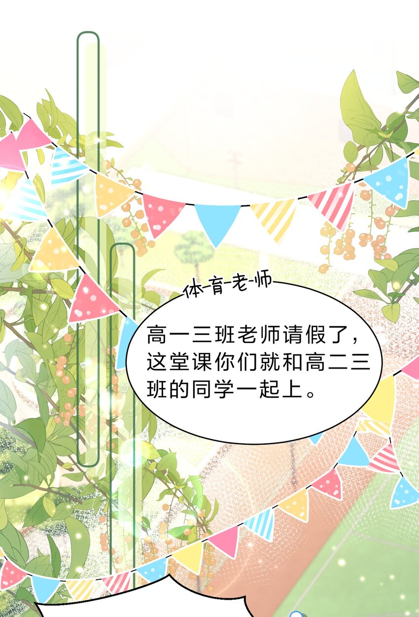 45 只是想靠近洛知予这个人10