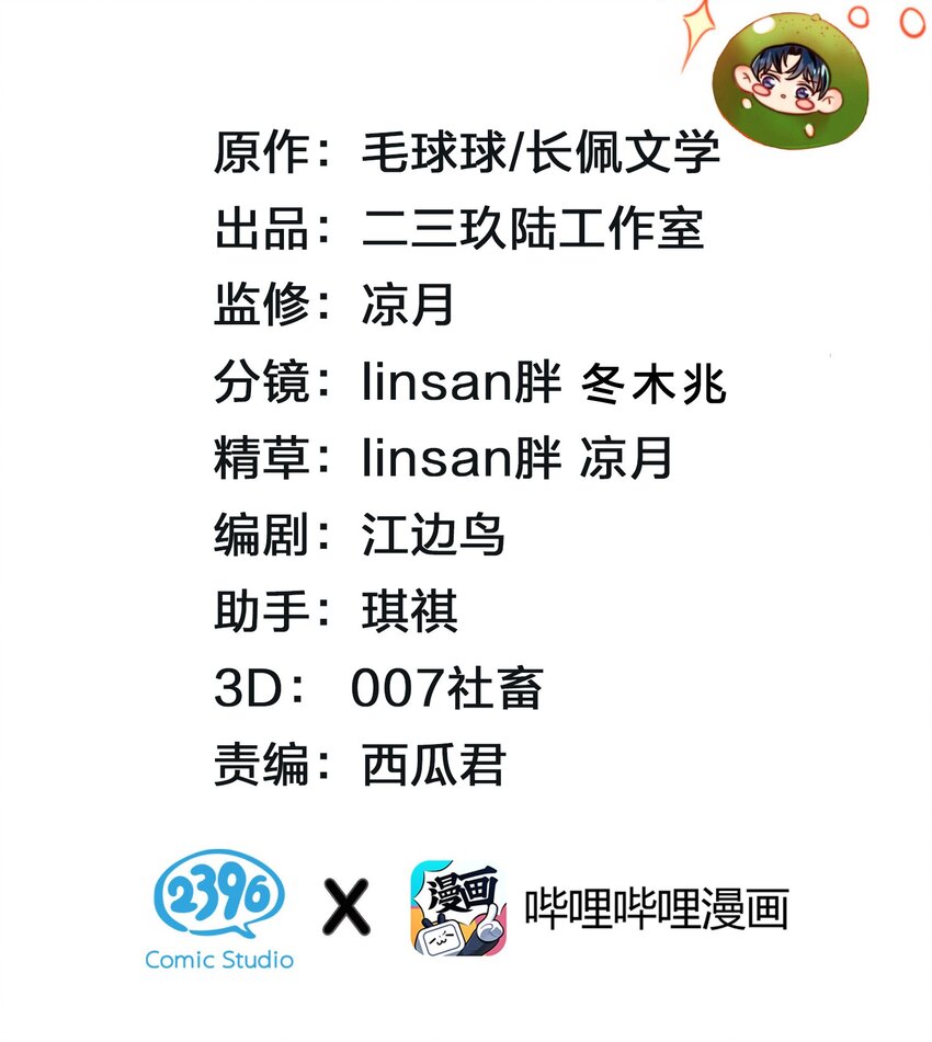 36 我真的不是小流氓1