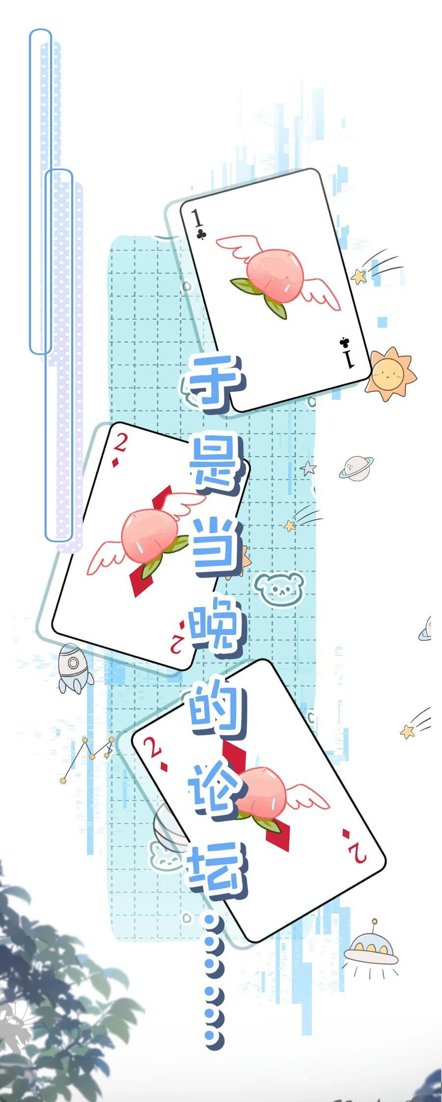 70 青皮橘子砸头啦7