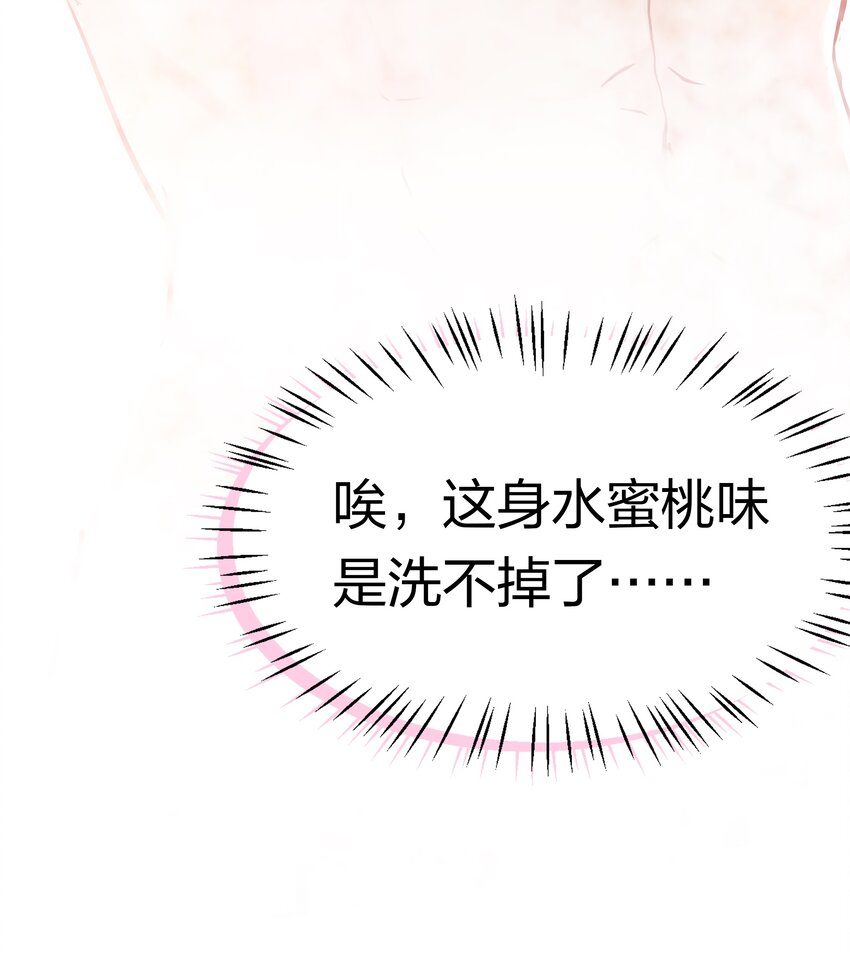 8 快来，我等你15
