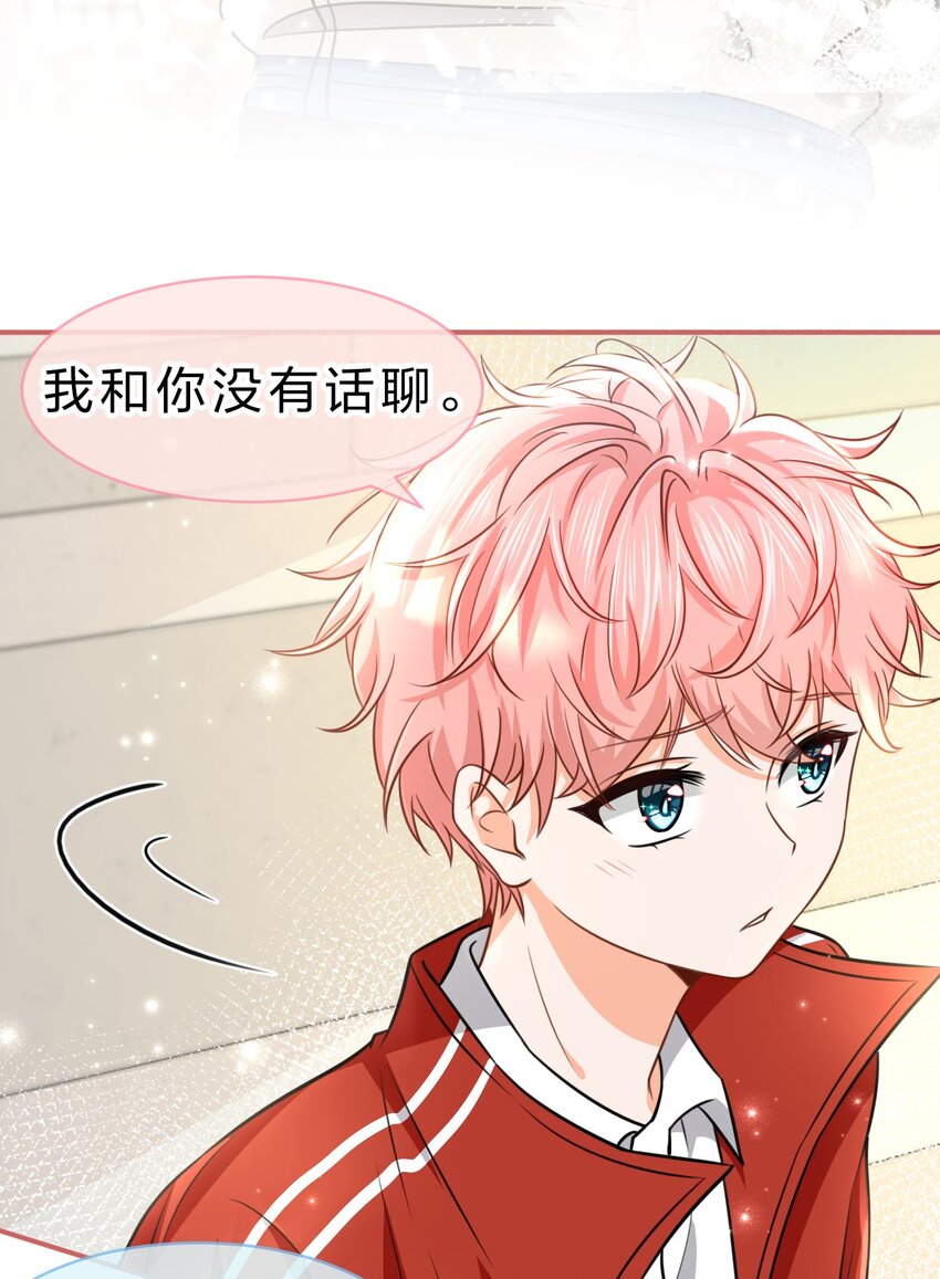 33 让我闻闻你的信息素呗35