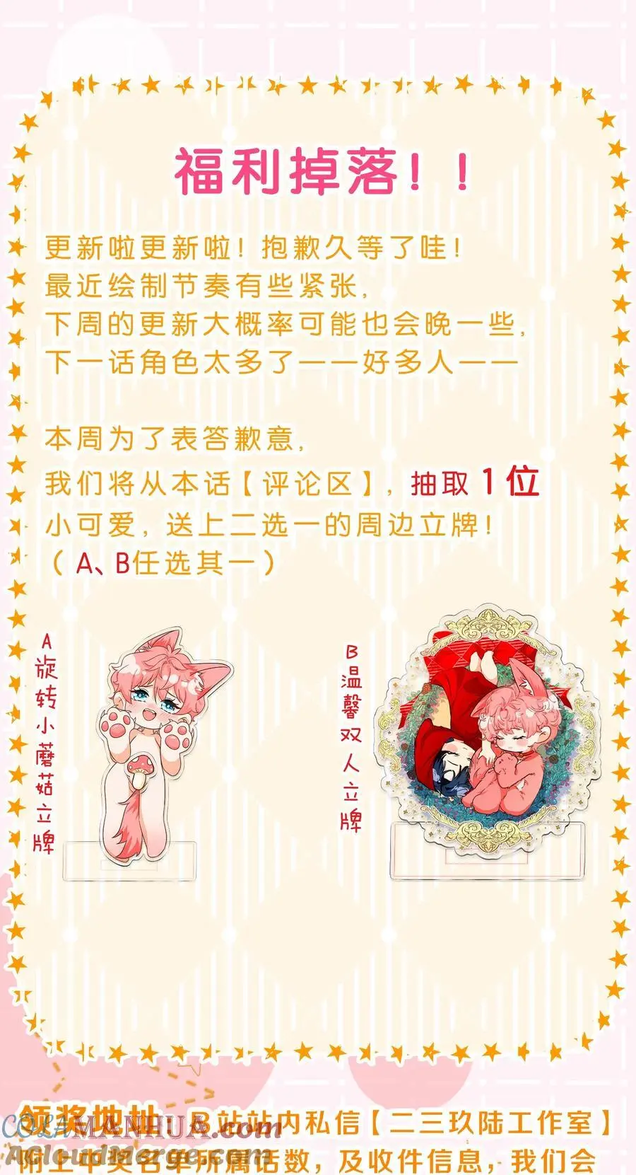 91 你去偷户口本，我也去51
