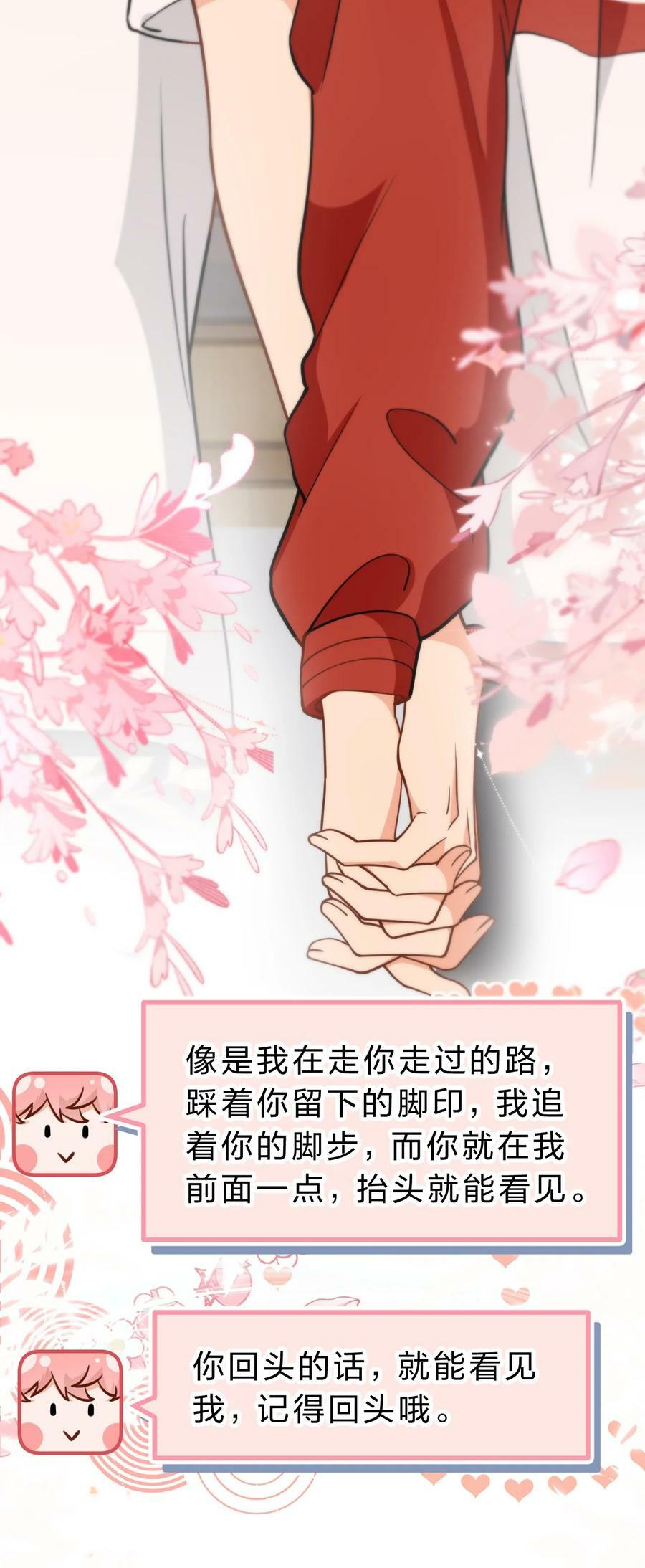 70 青皮橘子砸头啦38