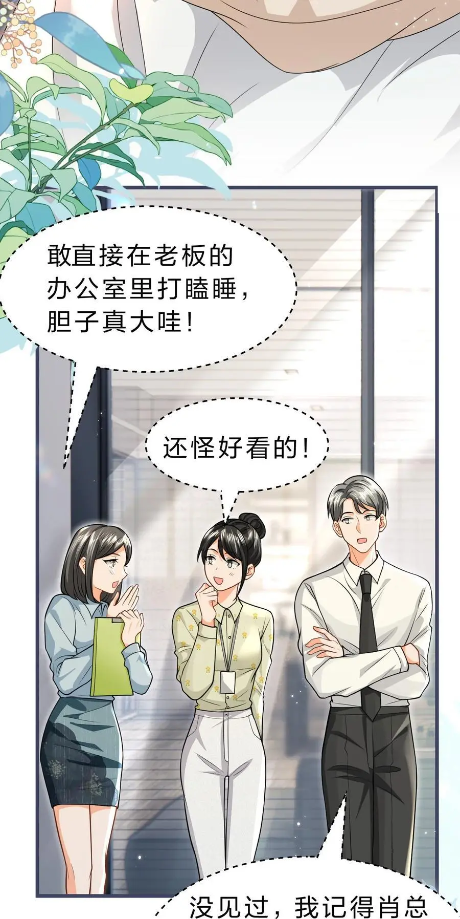 97 桃桃，叫一声，我想听43