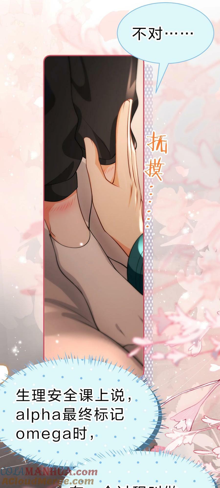 74 臭橘子还会的“结”是？15