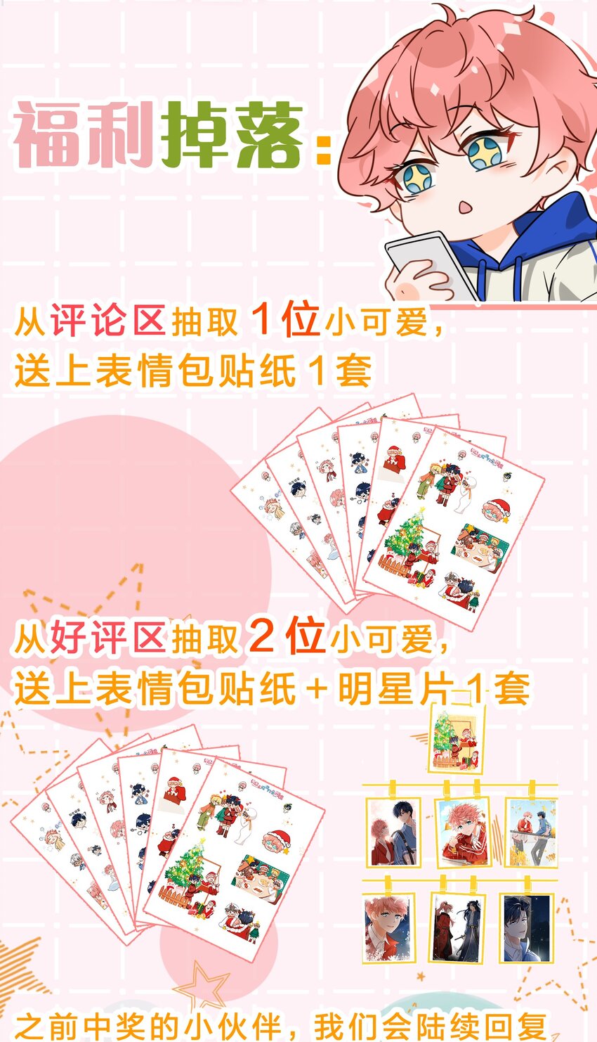 38 想约你出来玩，不可以吗哥哥60