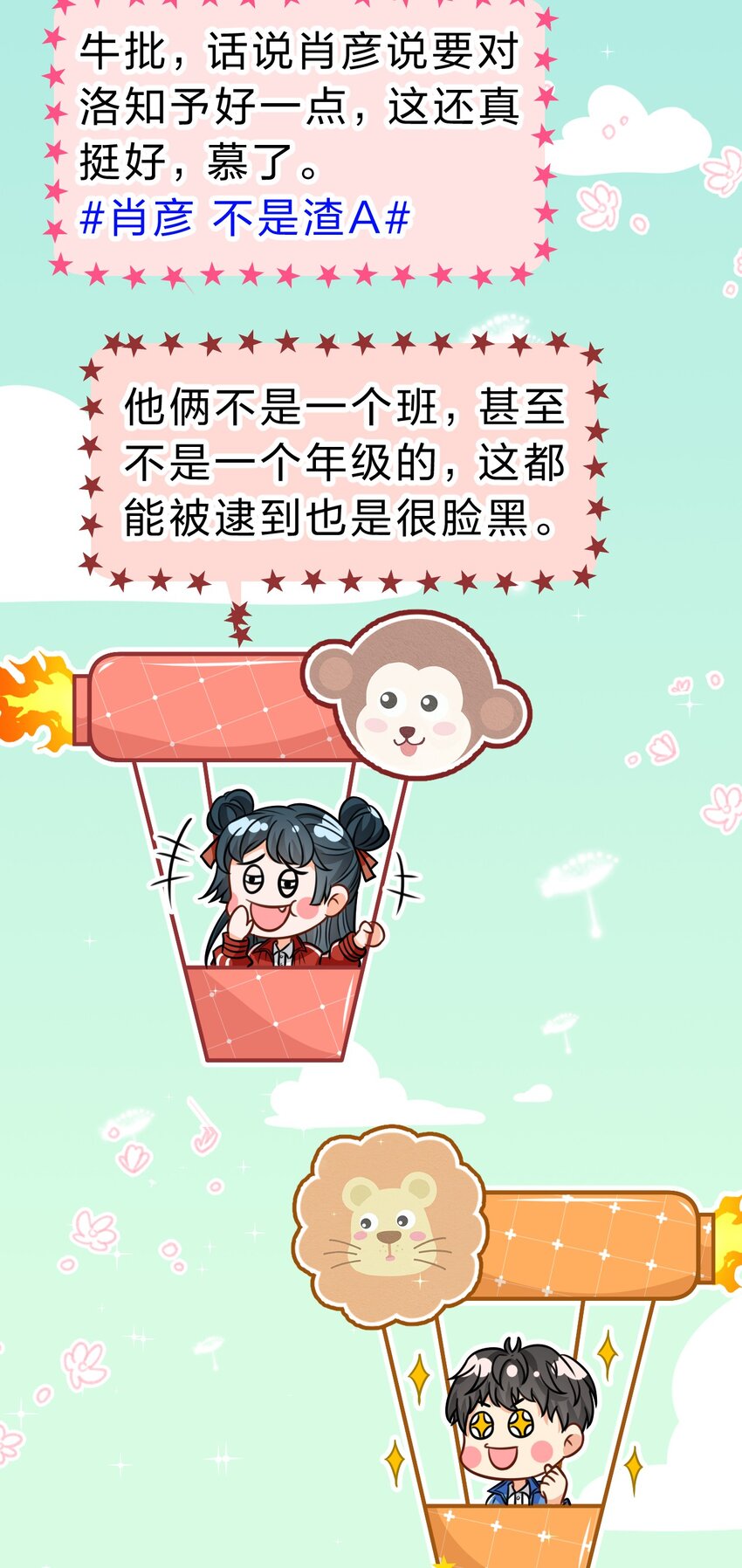 42 哥哥，我难受，浑身无力的那种12