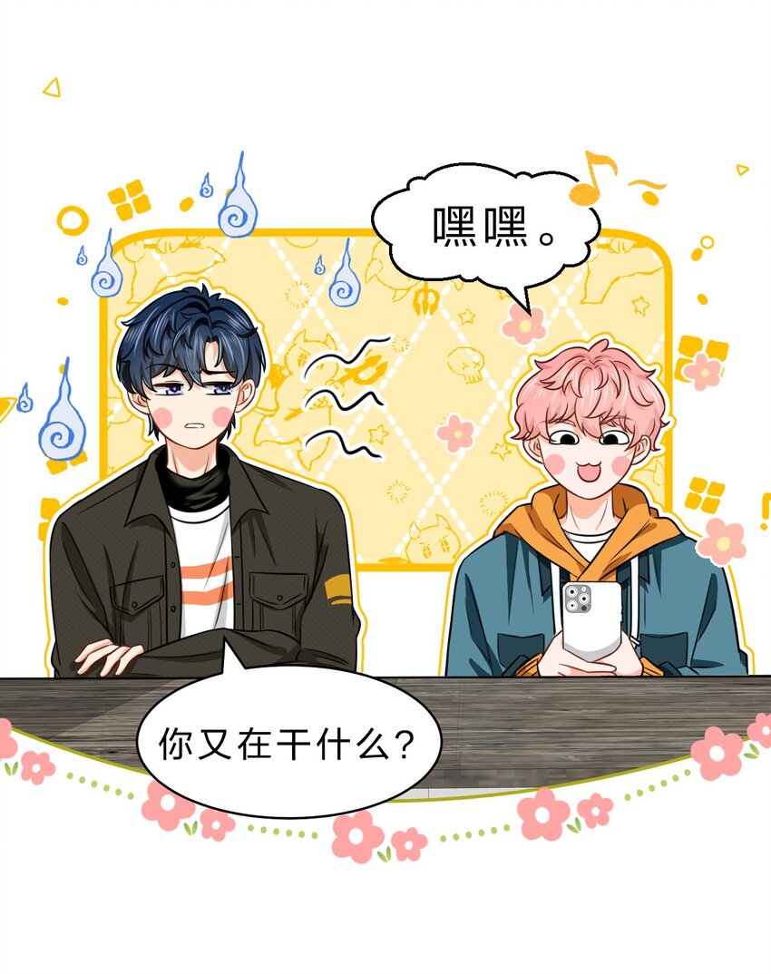 39 今日份的AO小情侣17