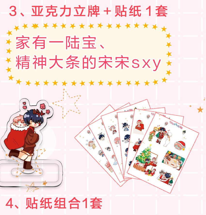 41 小红和小蓝能做的事，还有很多46