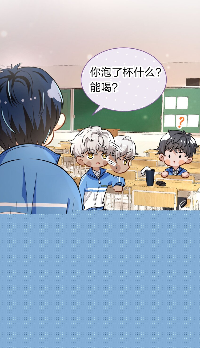 16 你是不是小流氓45