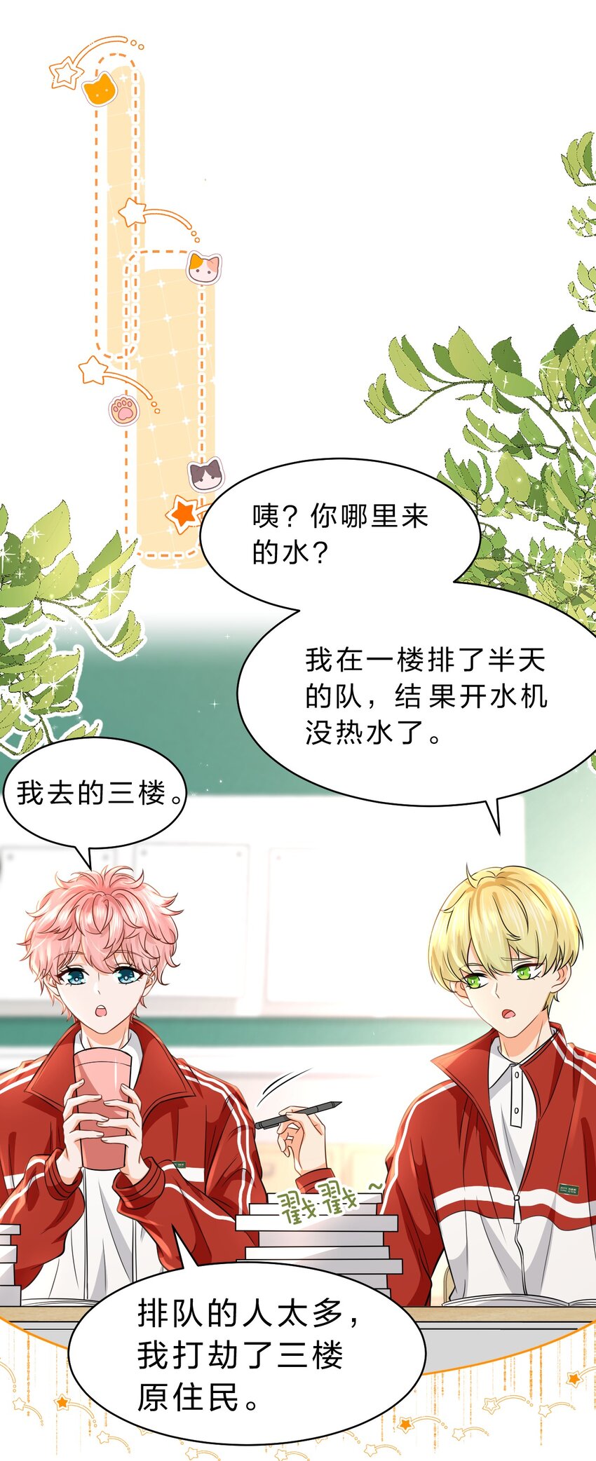 41 小红和小蓝能做的事，还有很多23