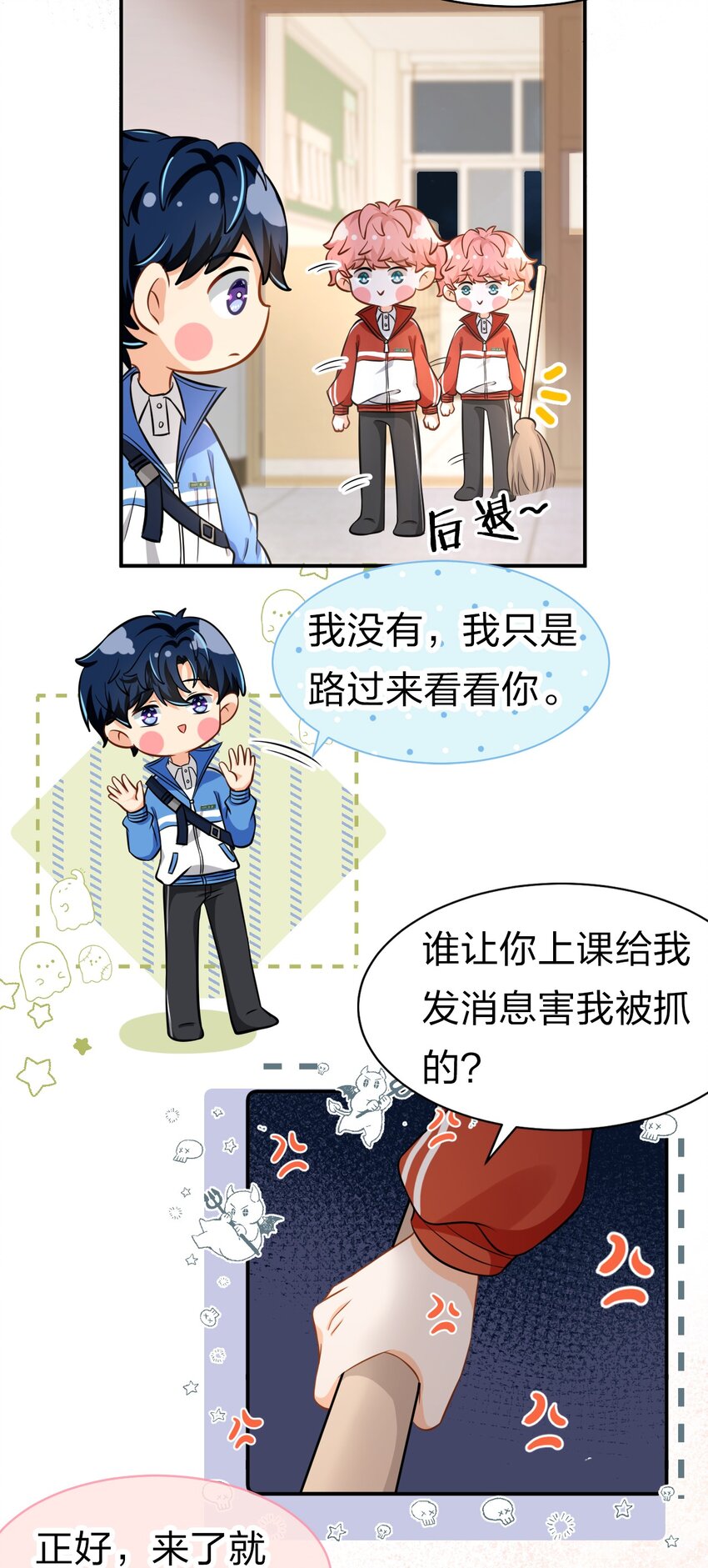 18 到底谁是肖彦？15
