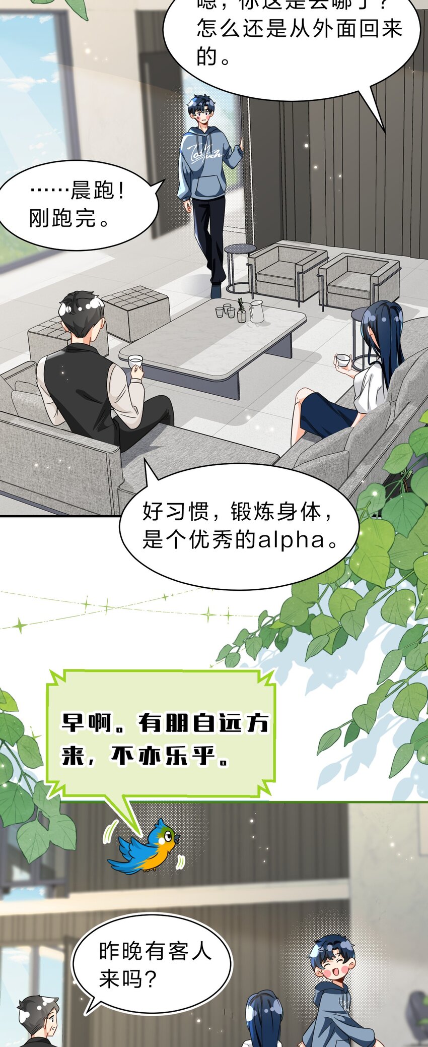 58 你的床好舒服啊~40