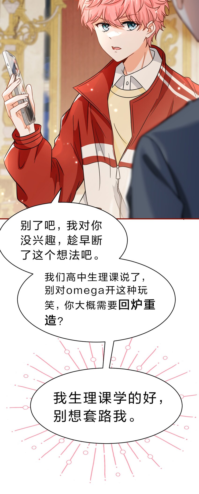 53 桃桃想扒橘子皮了~（超长篇更新+福利活动）38