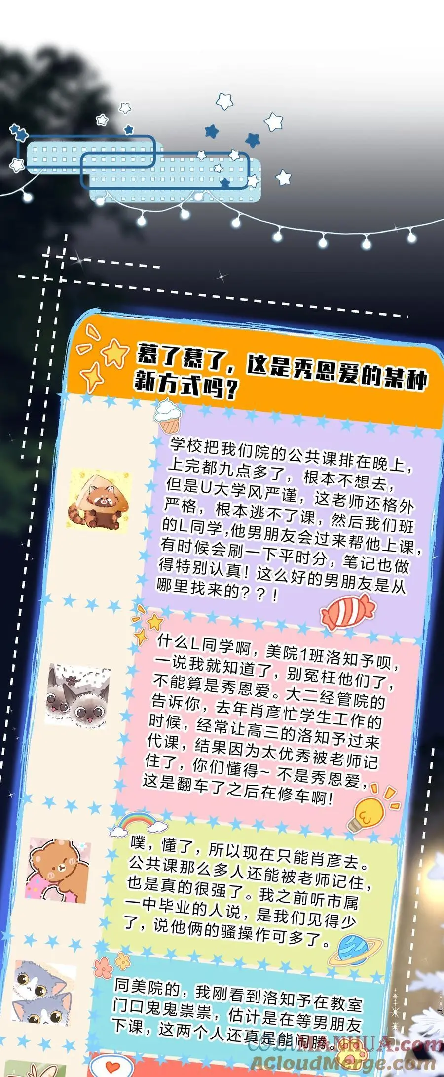 96 上来，哥带你飞9