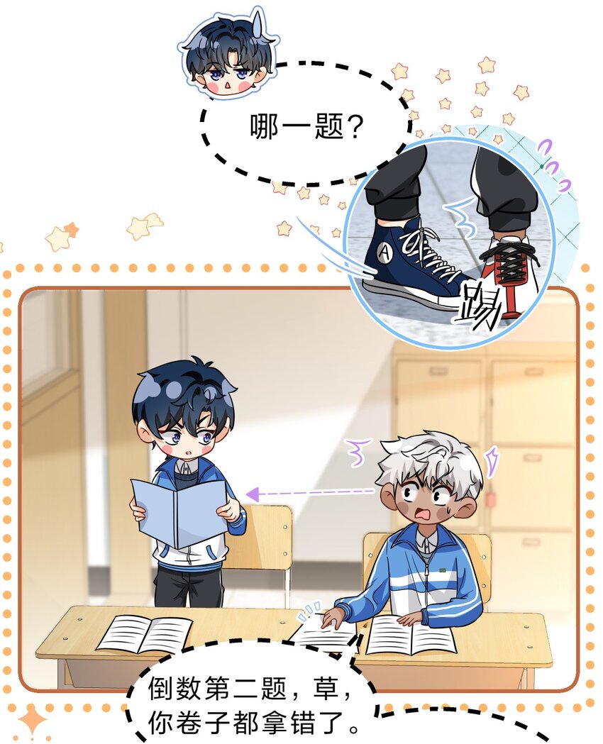 52 是和信息素无关的，念念不忘32