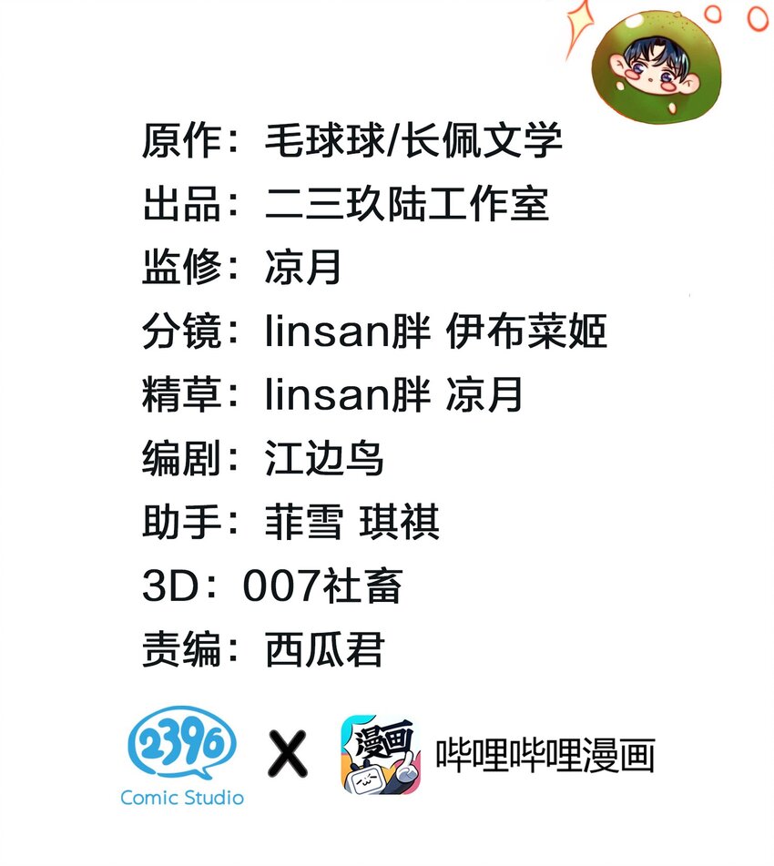 21 一天来两回，我是有多爱他1
