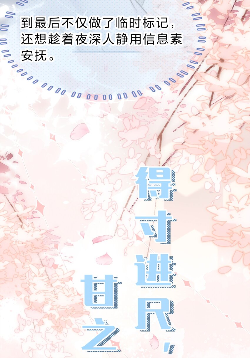 58 你的床好舒服啊~11