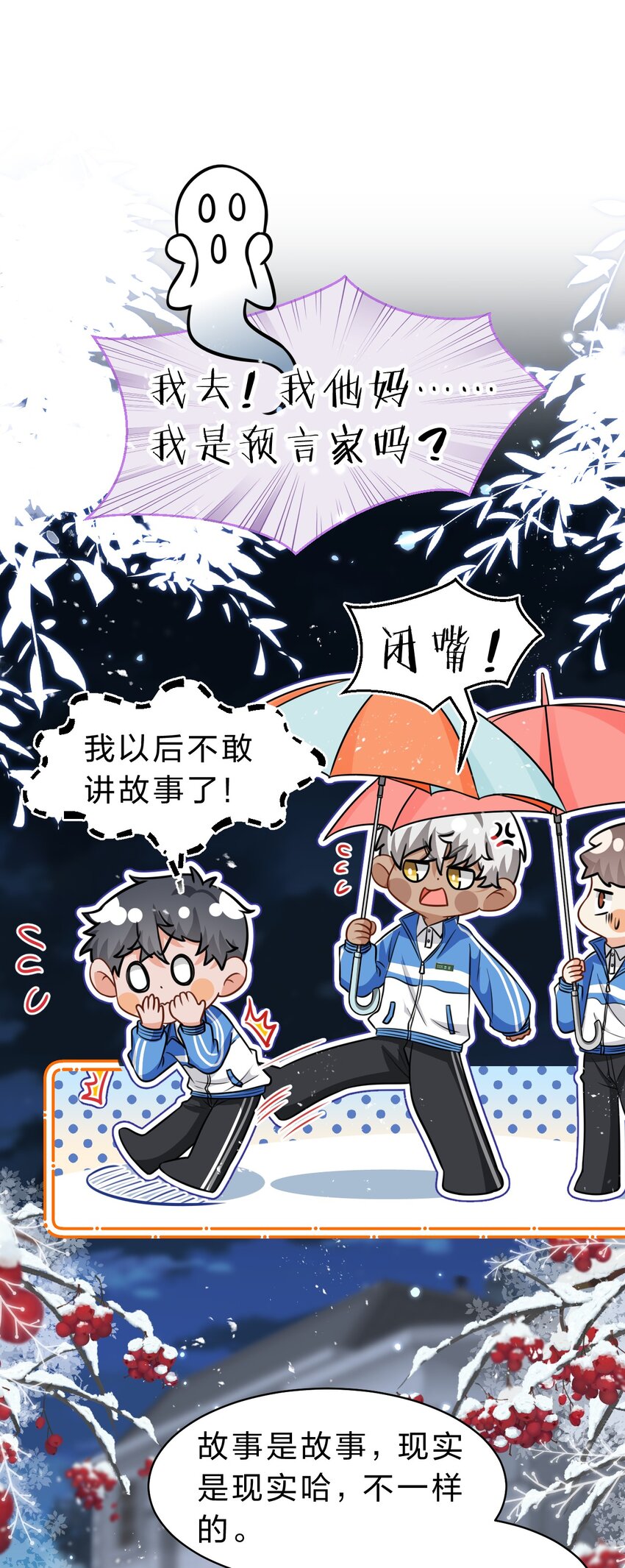 47 探讨临时标记，这是可以说的嘛？！2
