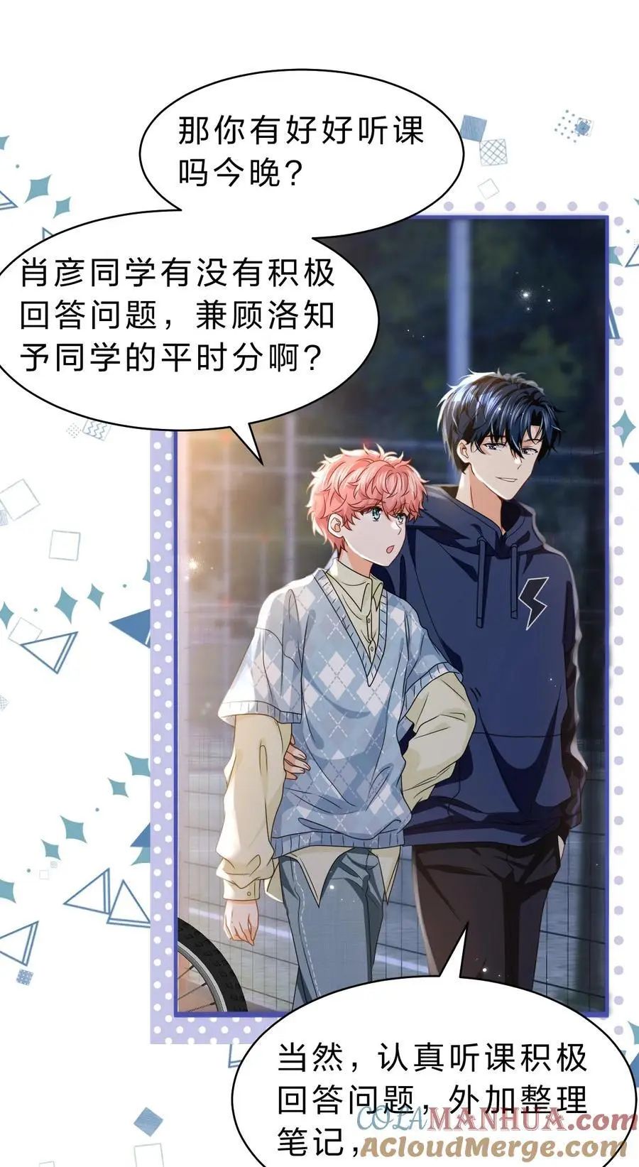 96 上来，哥带你飞18