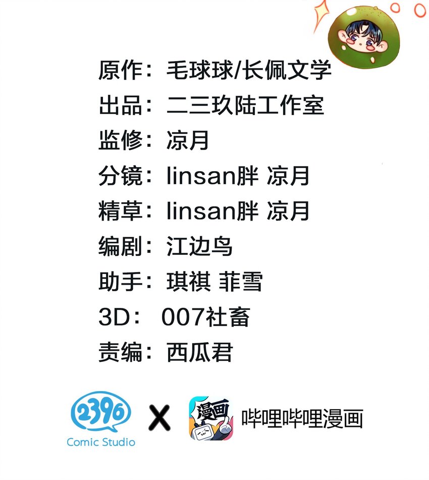 33 让我闻闻你的信息素呗1