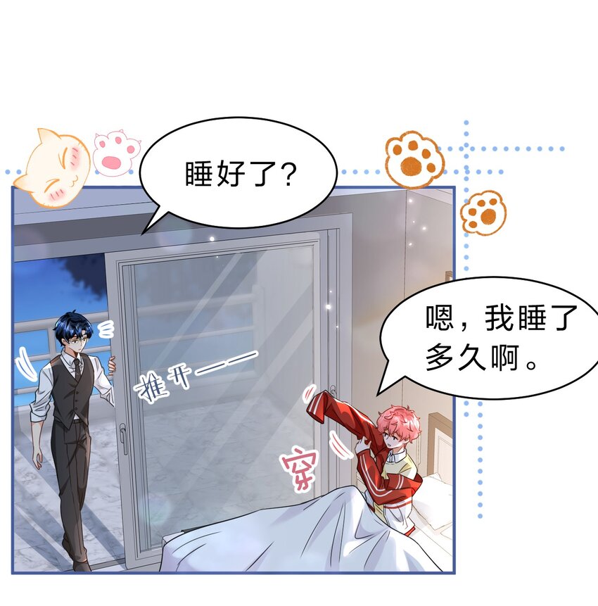 56 小流氓&amp;amp;amp;变态！只有你可以~5