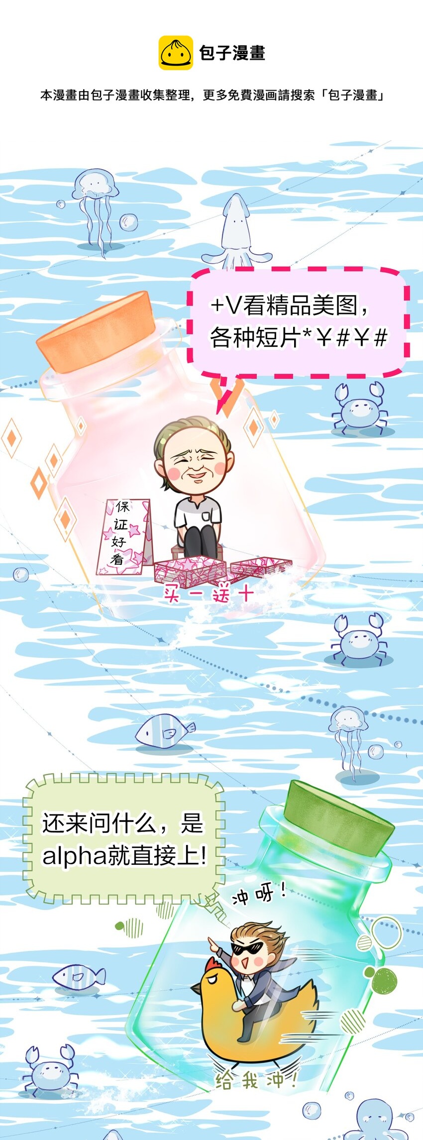 29 好痛哦，你没有良心32
