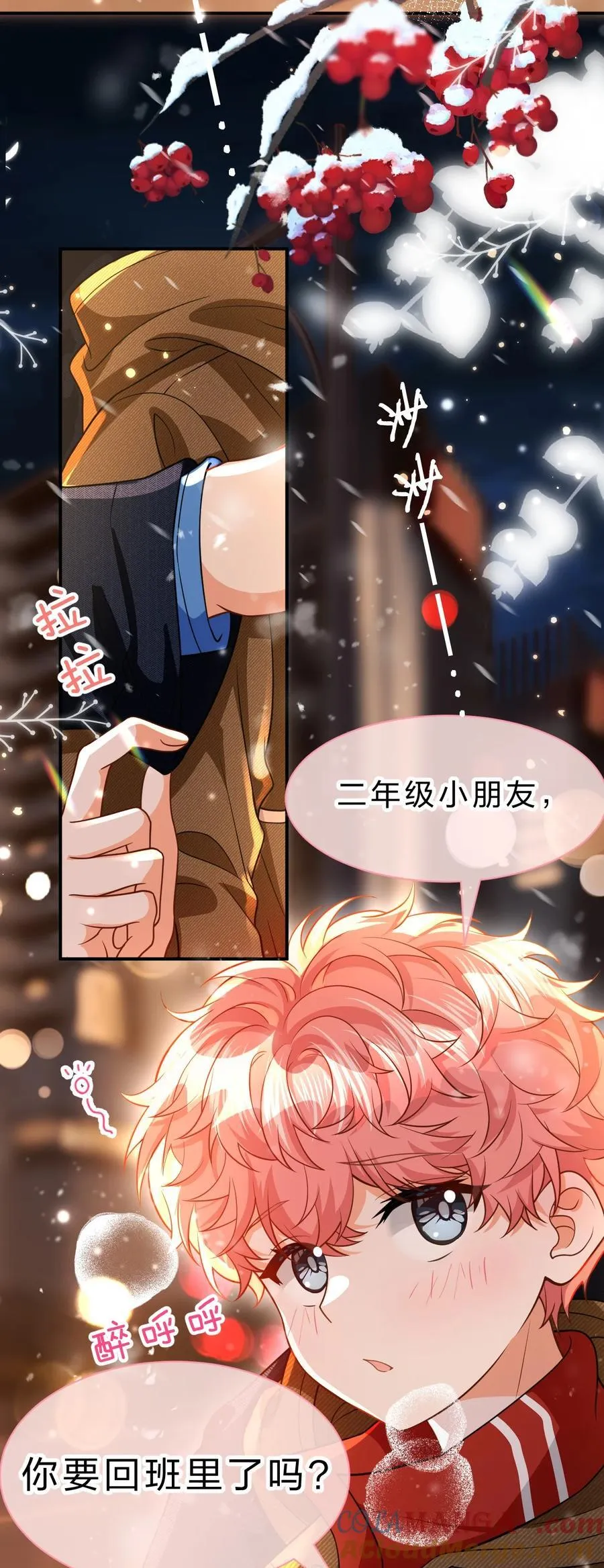 105 二年级小朋友带你回家42