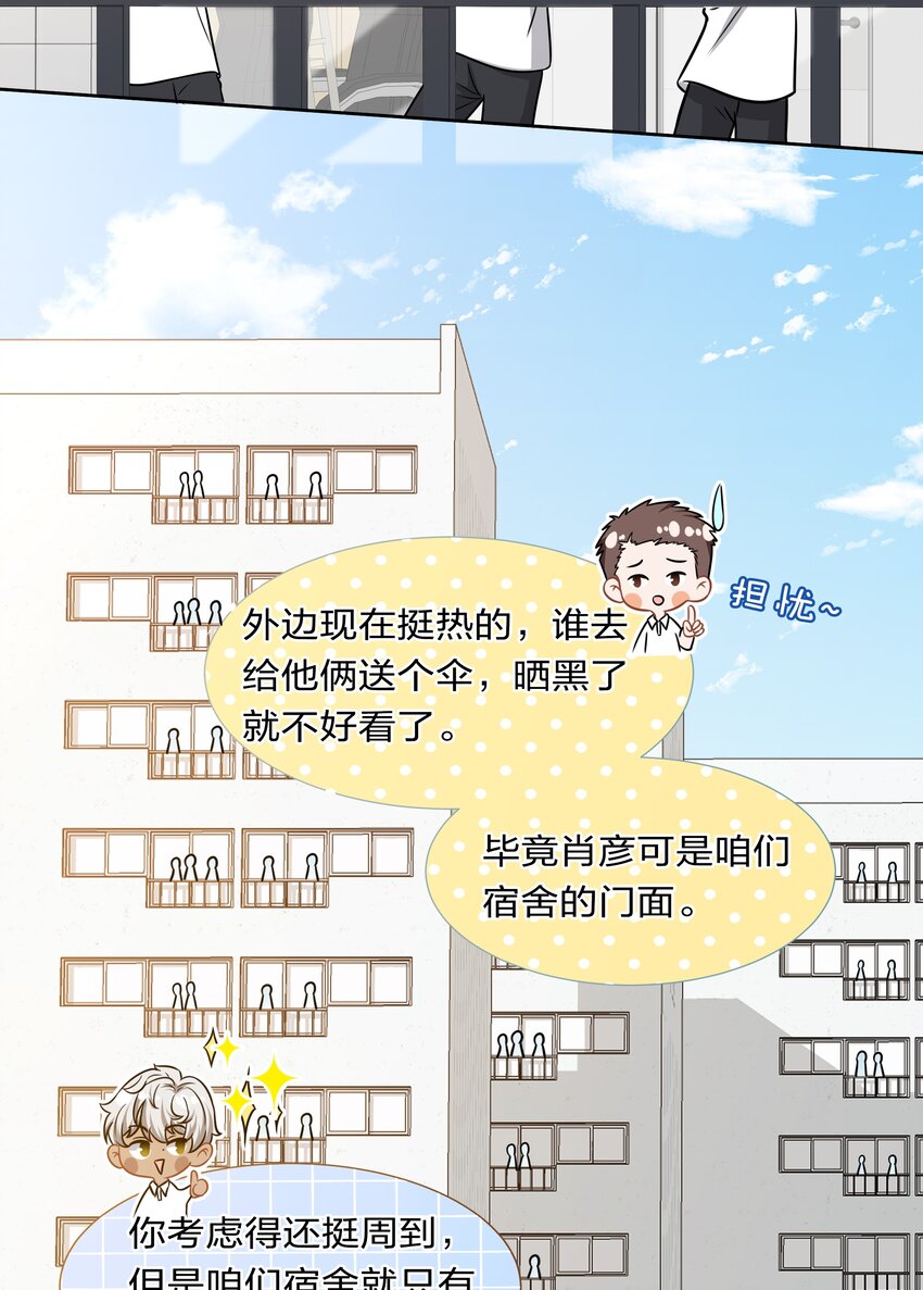 7 是水蜜桃味的青皮橘子12